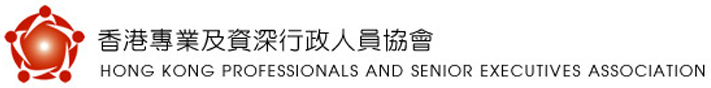 Hong Kong Professionals and Senior Executives Association